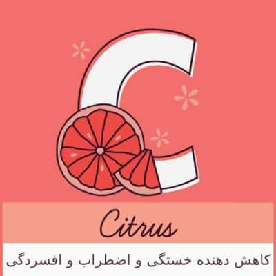 اسانس مرکبات