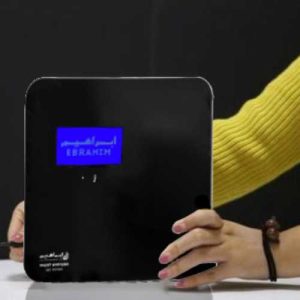 تجهیزات و دستگاه های خوشبو کننده اتوماتیک