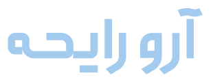 آرورایحه 2